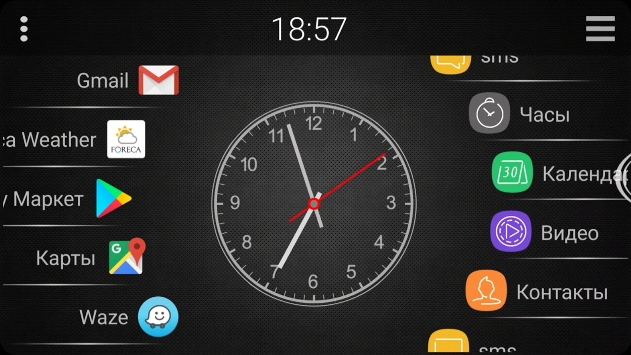 Edit Theme Car Launcher