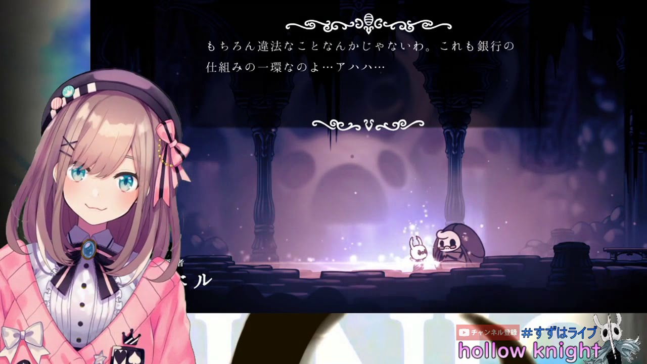 Lulu hunts down a certain banker (Angry Lulu!) [English CC] [Hollow Knight]