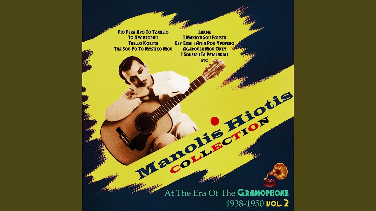 Eisai Finos Haraktiras