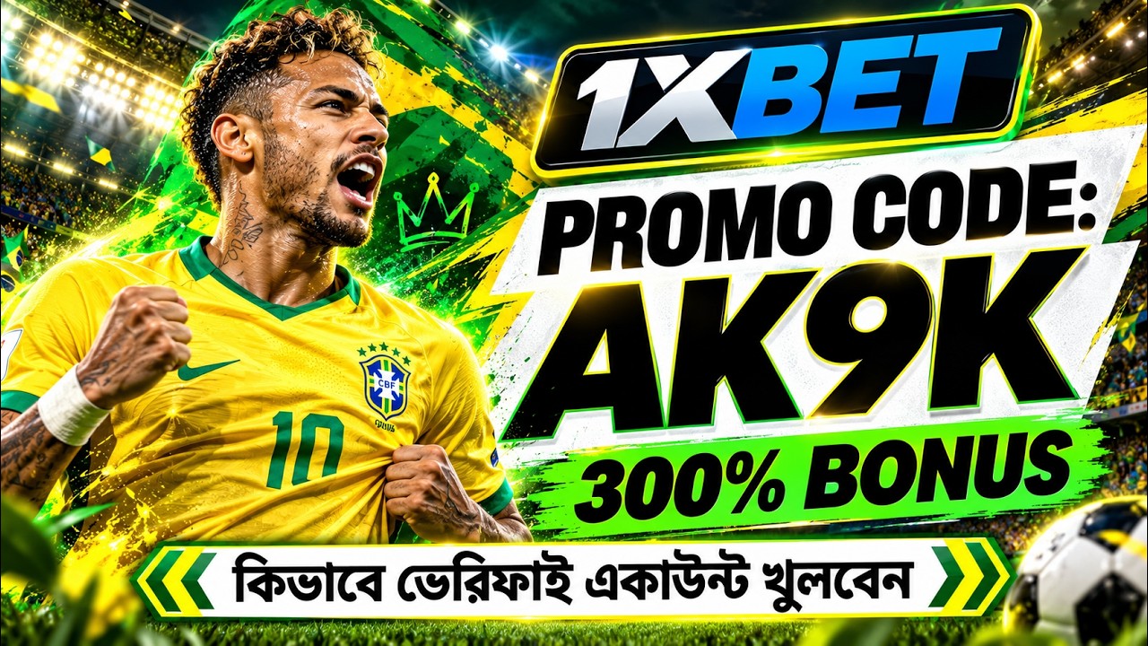 1xbet Promo Code 2026 / Free Boost 1xbet For Registration / How To Create 1xbet Account / 1xbet 2026