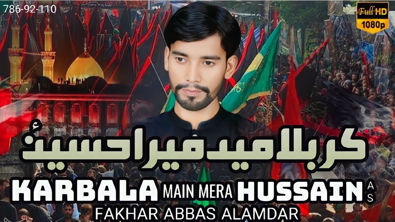 KARBALA MAIN MERA HUSSAIN I Fakhar Abbas Alamdar I Title Kalam I 1444 I New Nohay 2022