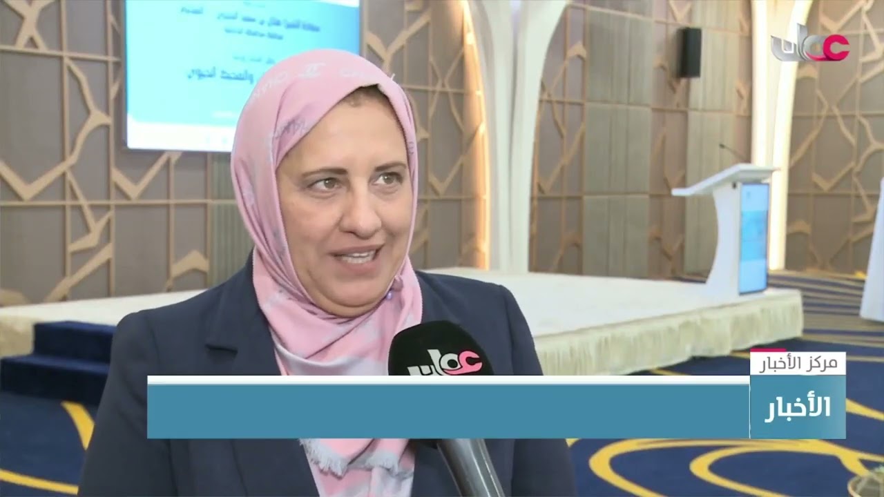تدشن محميتي الجبل الأخضر والسرين ضمن شبكة اليونسكو لمحميات الإنسان والمحيط الحيوي