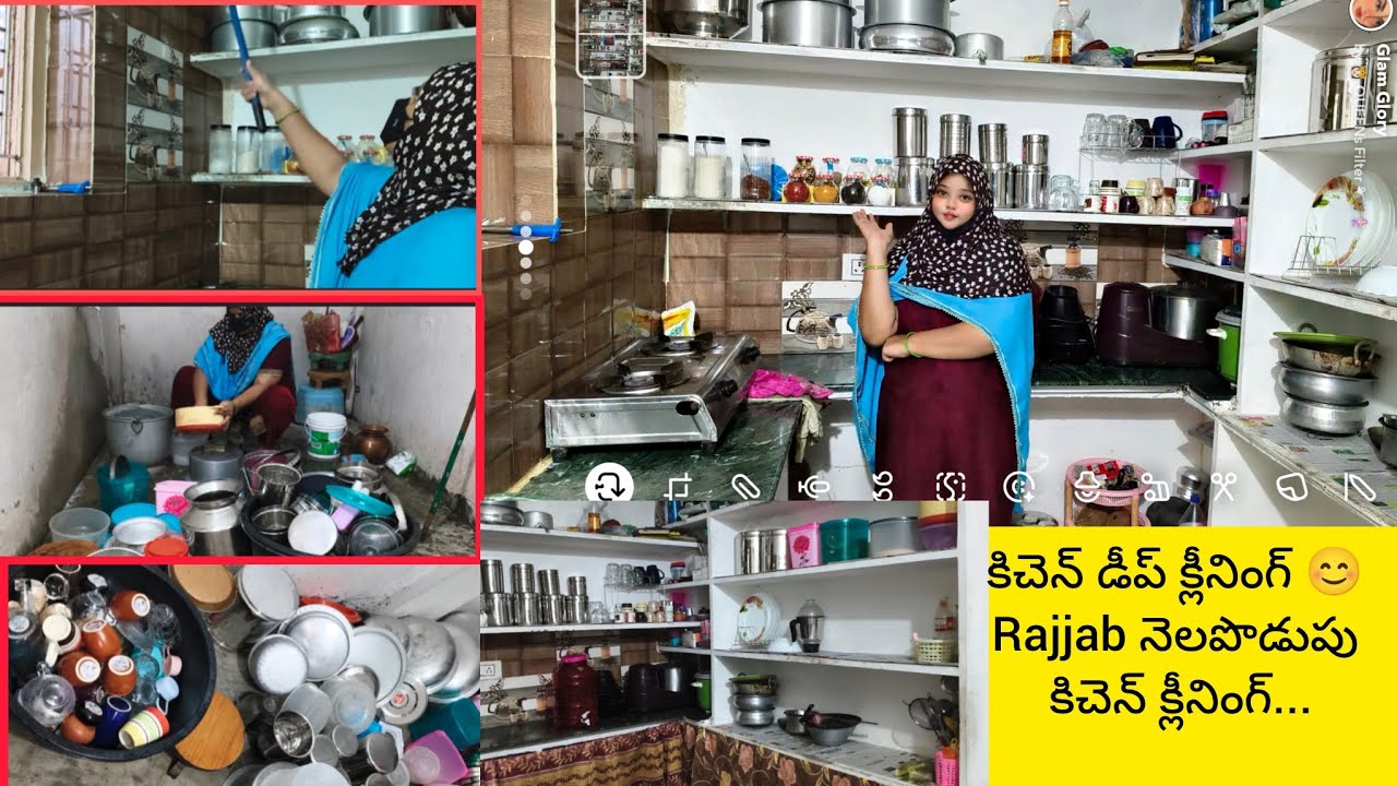 కిచెన్ డీప్ క్లీనింగ్ # Rajjab నెల కిచెన్ డీప్ క్లీనింగ్ #🙂🙂