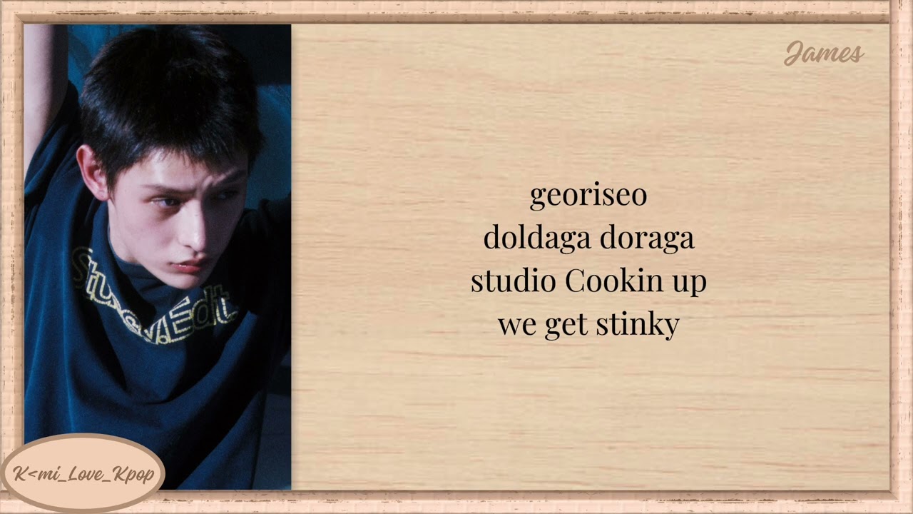 CORTIS 