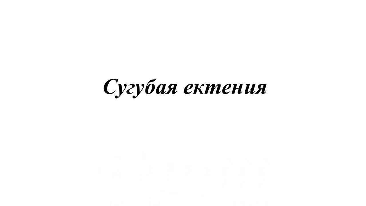 «Сугубая ектения» Распев Киево-Печерской Лавры