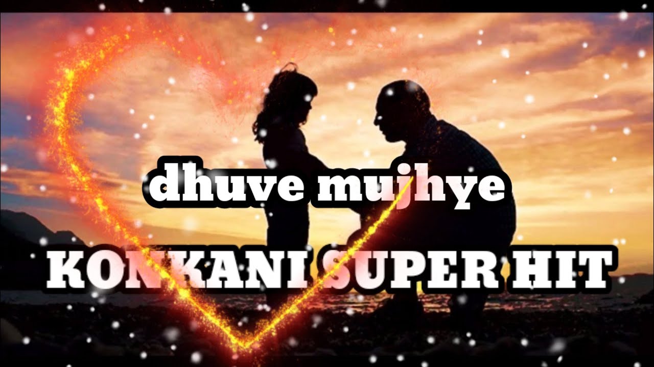 Dhuve mujhye.cloud dsouza.konkani super hit song.