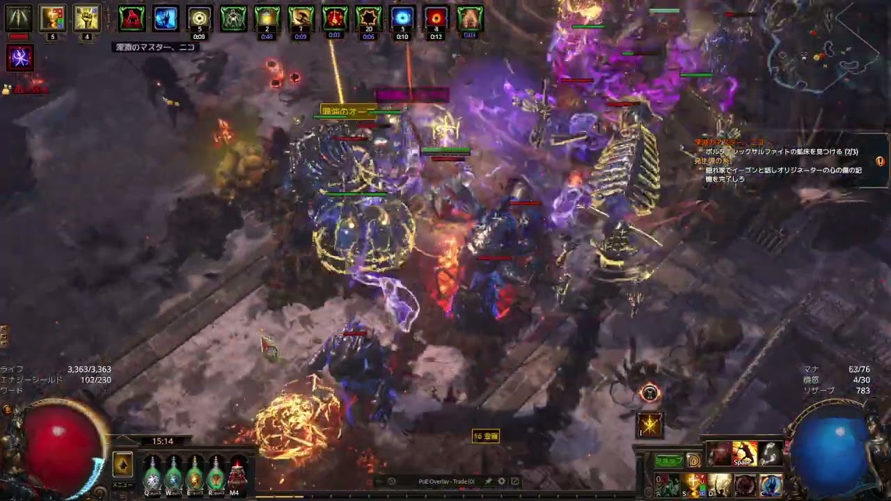 [3.26] Dominating Blow of Inspiring Juggernaut