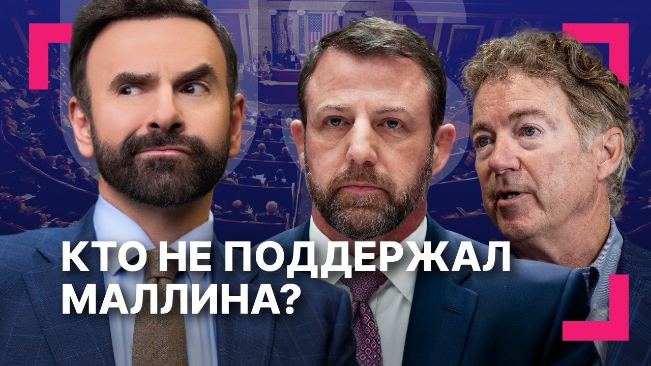 Дефицит боеприпасов в США][ Кто в Сенате против нового главы DHS?