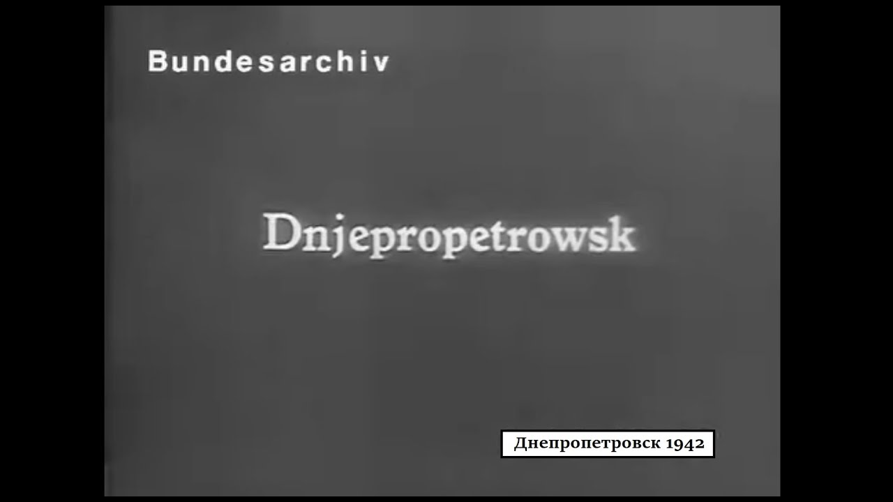 Днепропетровск 1942 год. Немецкая хроника.