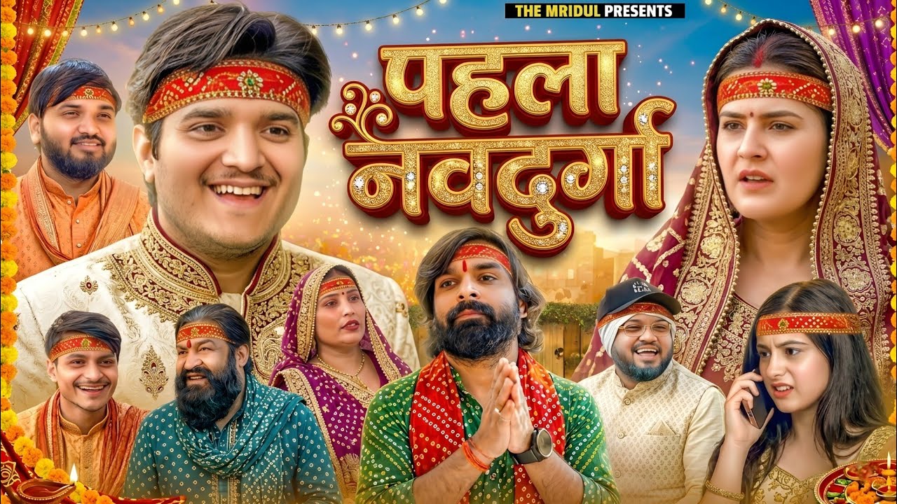 Navratri Festival | The Mridul | Pragati | Nitin | The Mridul New Video 2026 | Nitin Mridul Comedy 😂