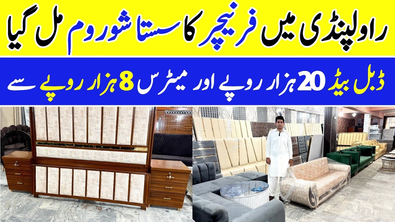 Rawalpindi Furniture Market Tour | Sofa, Bed Set, Table Prices | Full Furniture Vlog 2025