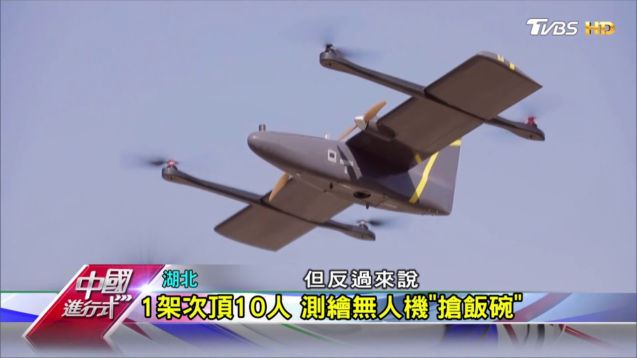 AI從陸地到空中 湖北