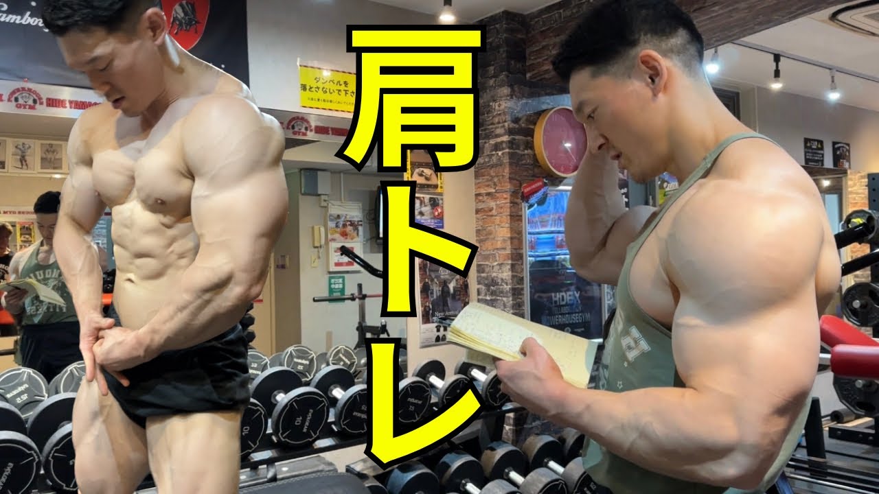 【肩トレ】LEMON CLASSIC2024まであと6日！