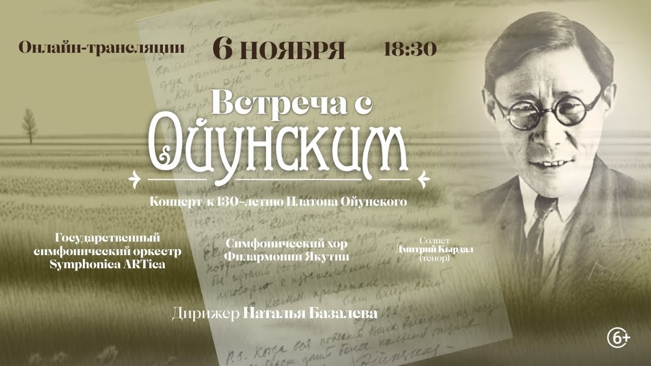 Концерт 