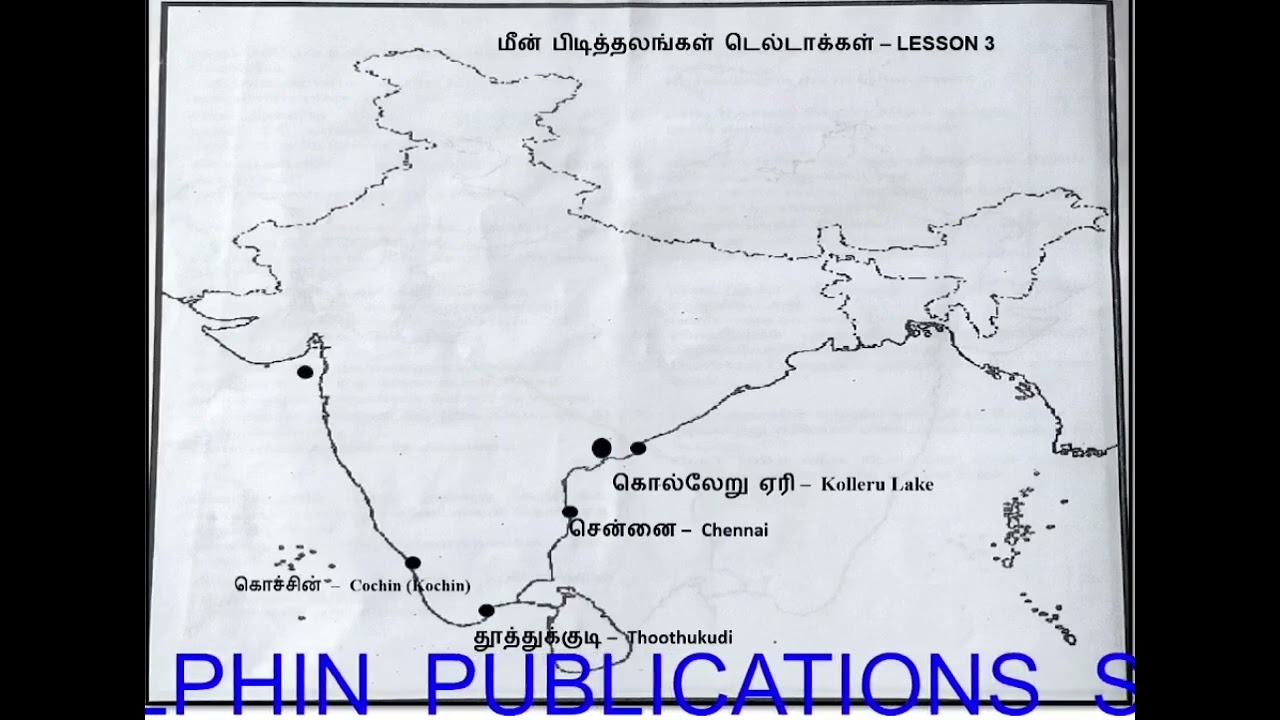 SSLC GEOGRAPHY - IMPORTANT DELTAS