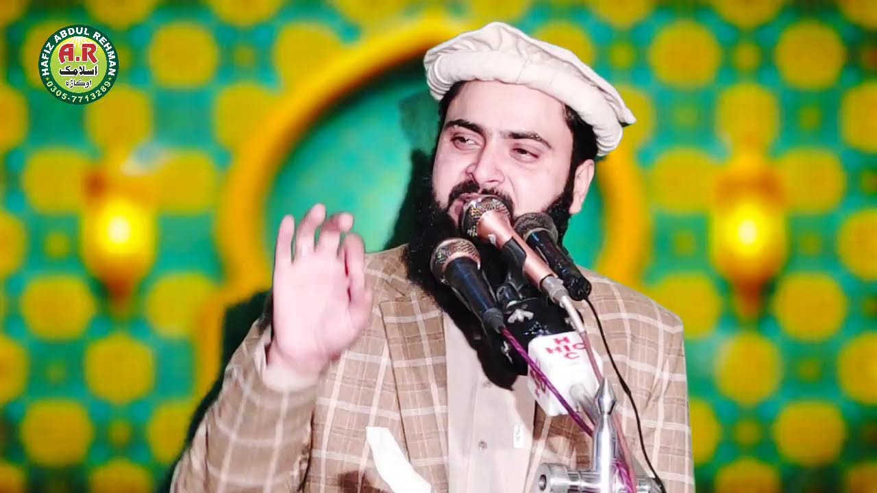 خطبہ جمعتہ المبارک 
لاہور سے براہِ راست 
مولانا قاری آصف نذیر محمدی صاحب 
📱📞03001413500