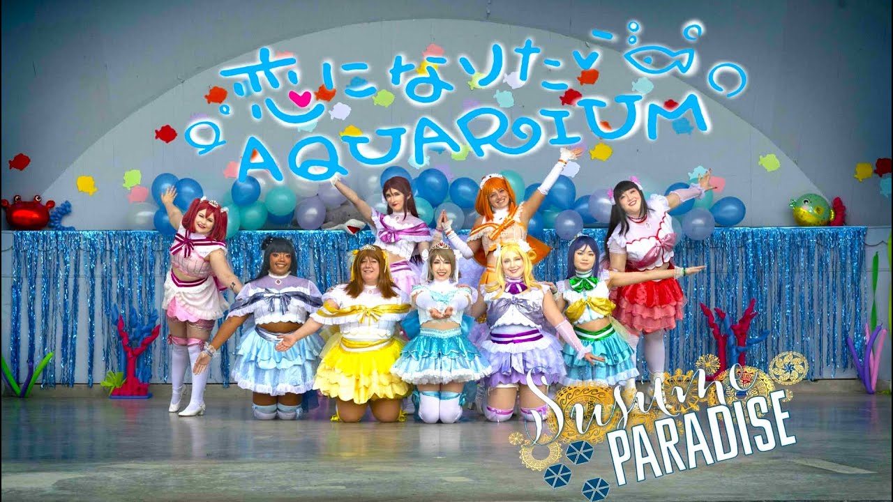 Love Live! Aqours: Koi ni Naritai AQUARIUM 恋になりたいAQUARIUM Dance PV