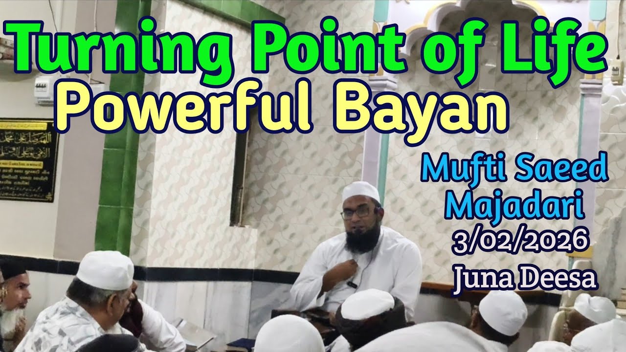 Turning Point of Life | Zindagee Ka Faisla Kun Mod | powerful Bayan 💖💐