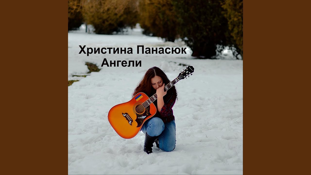 Я не втомився (feat. Сєня Присяжний)