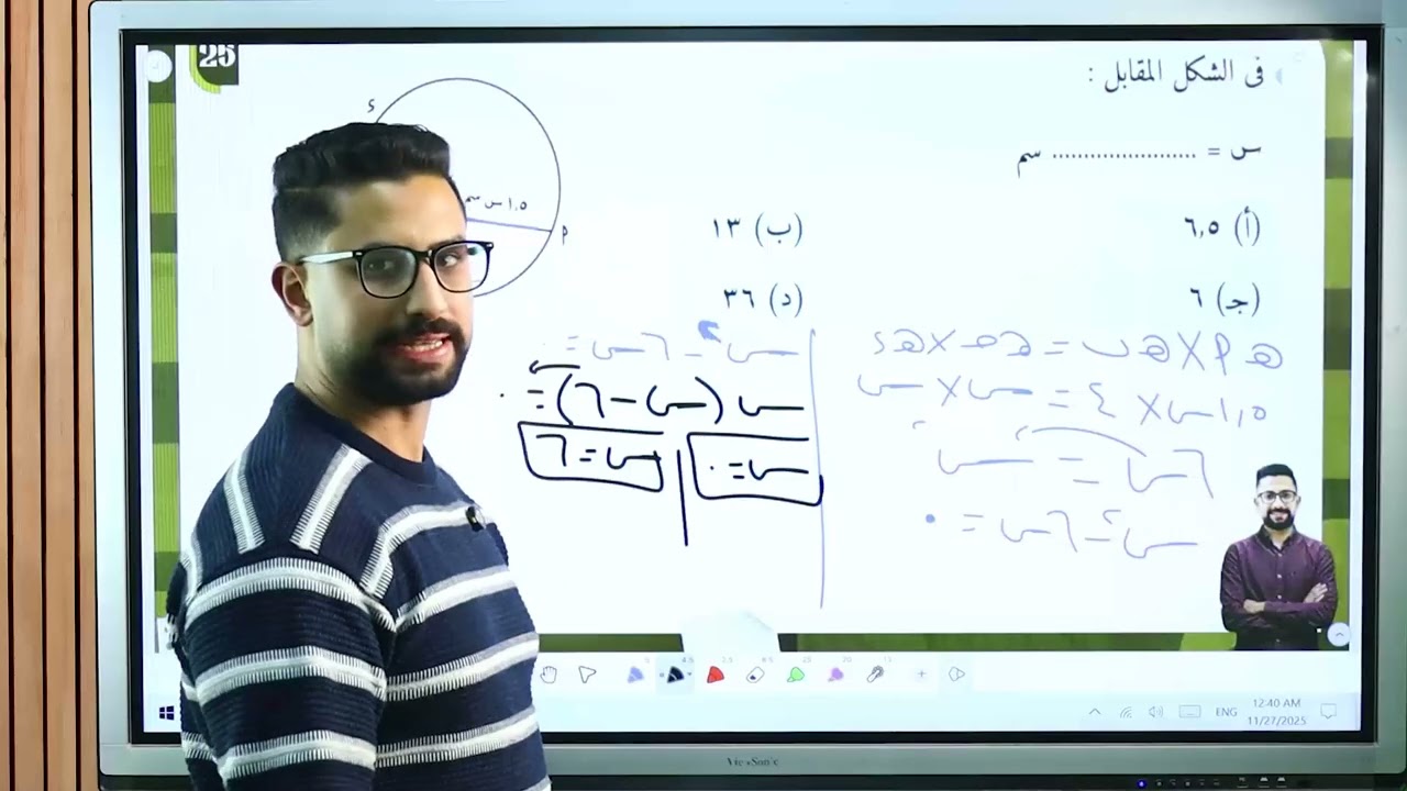 التشابه في الدائرة