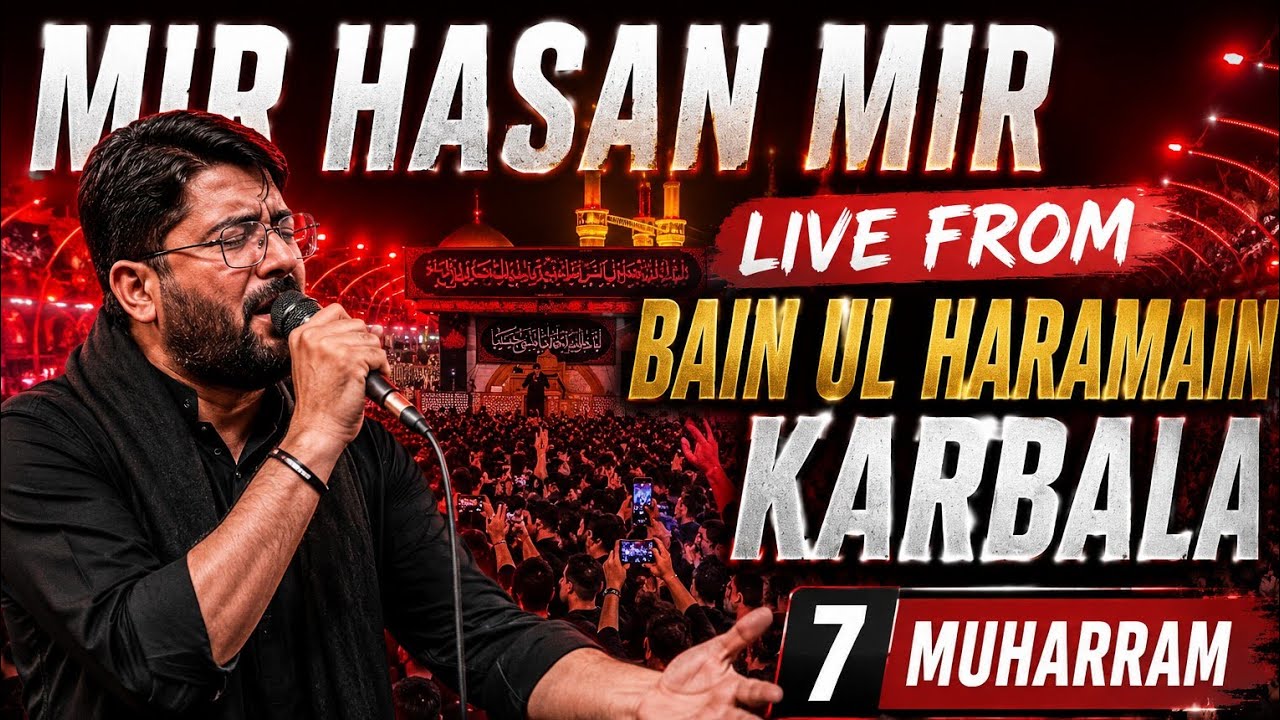 🛑 Mir Hasan Mir Live From Bain Ul Haramain | 7 Muharram 2026 | Karbala Live | Saleh Raza Karbalai