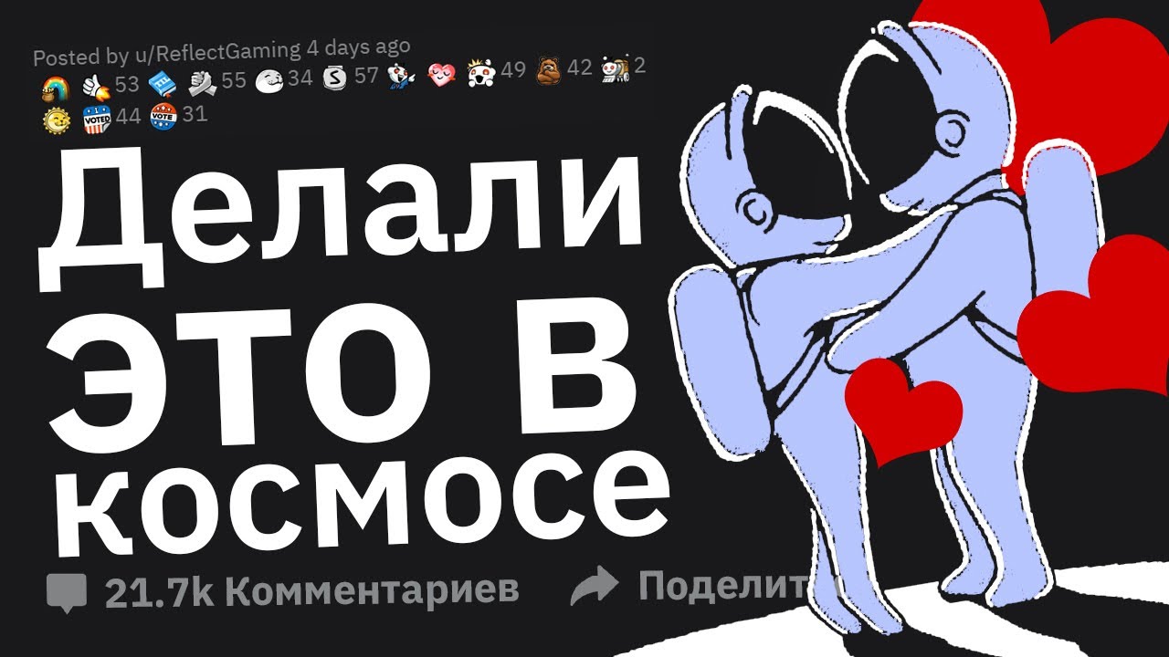 ПОШЛЫЕ Исторические Факты 🔞