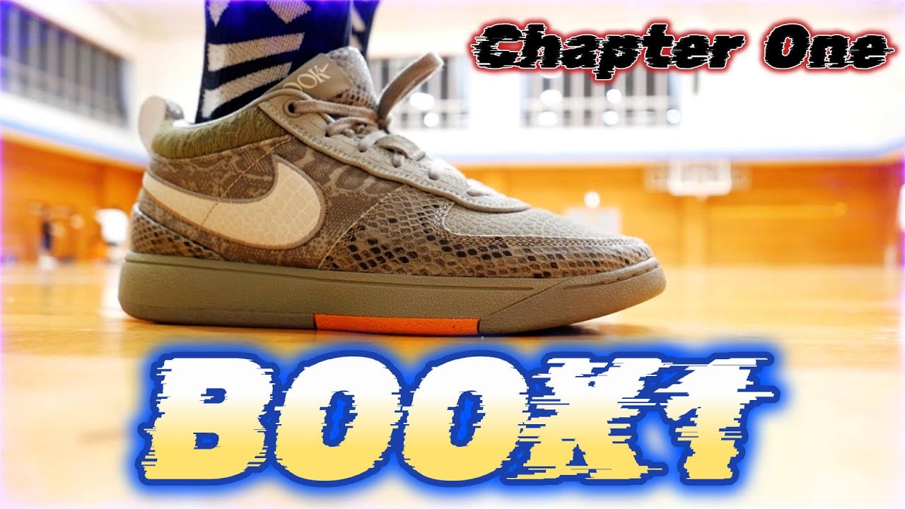 ブック１〜新たな伝説の始まり〜【Nike BOOK1 Performance Review】