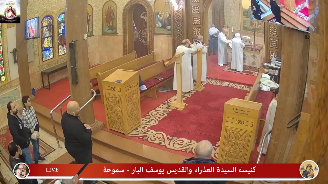 القداس الإلهي الأول الجمعة من الأسبوع الأول من الصوم الكبير 20/2/2026