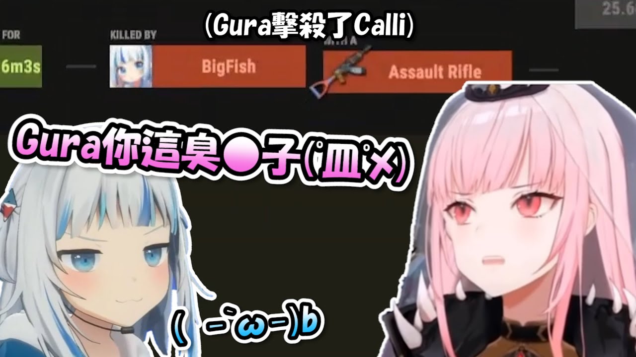 【RUST】死神想撿物資箱卻發現已經有人先到了...嘗試用日文理性溝通誰知道對方是鯊鯊，於是就被射殺了www【Mori Calliope】【Hololive/ホロライブ】【vtuber中文字幕】