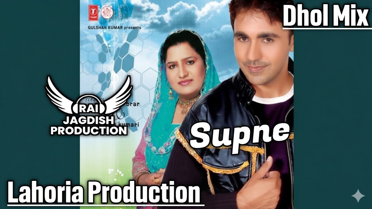 Supne Club Mix Gurvinder Brar Ft Rai Jagdish Production Old Punjabi Song Dhol Mix 2026