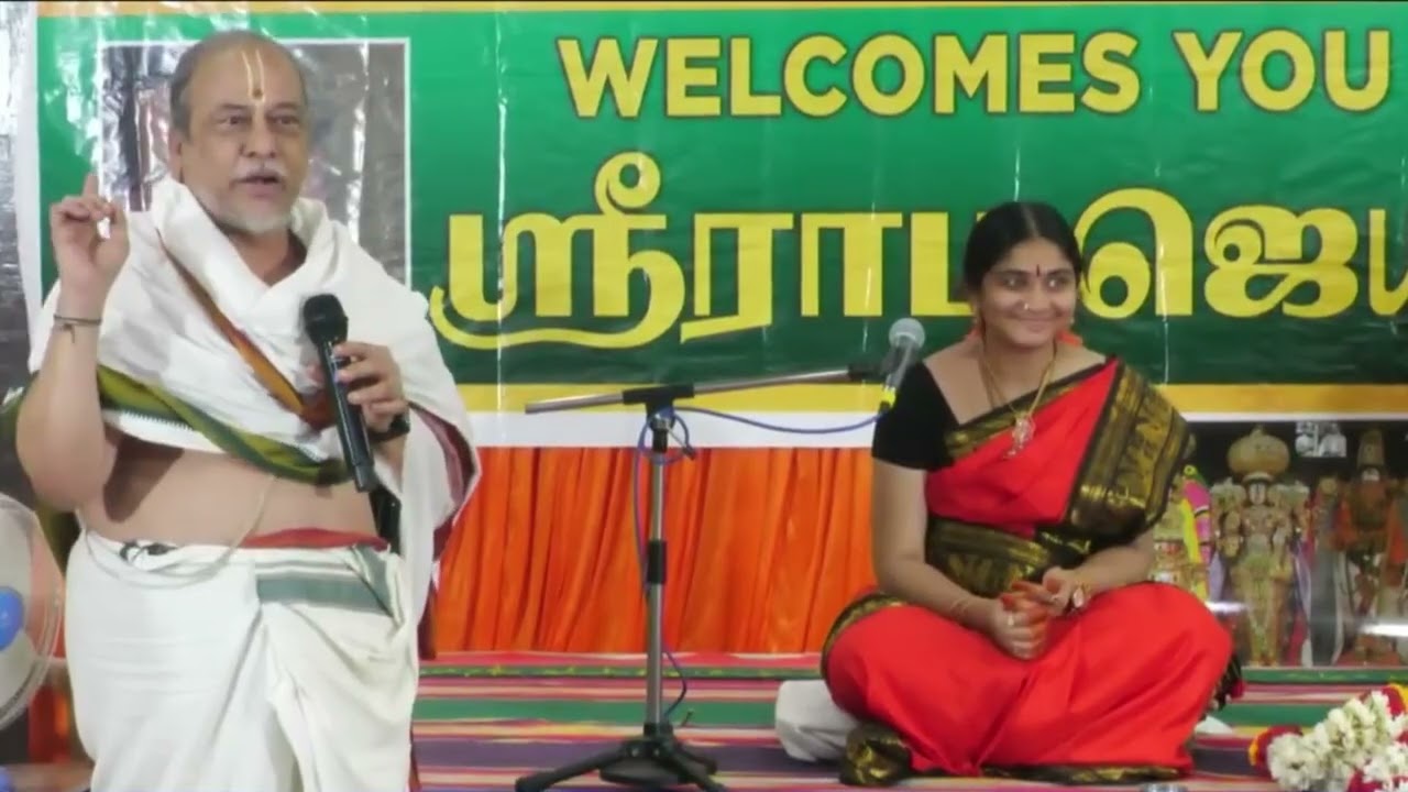Shreevayidehi Navaha Upanyasam Conclusion || Sri Neelabalan Anna