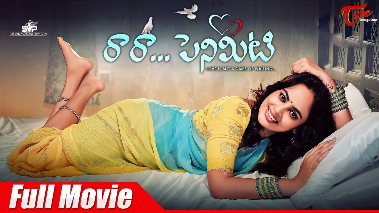 Raa Raa Penimiti Telugu Full Movie 2024 | Nandita Swetha | TeluguOne