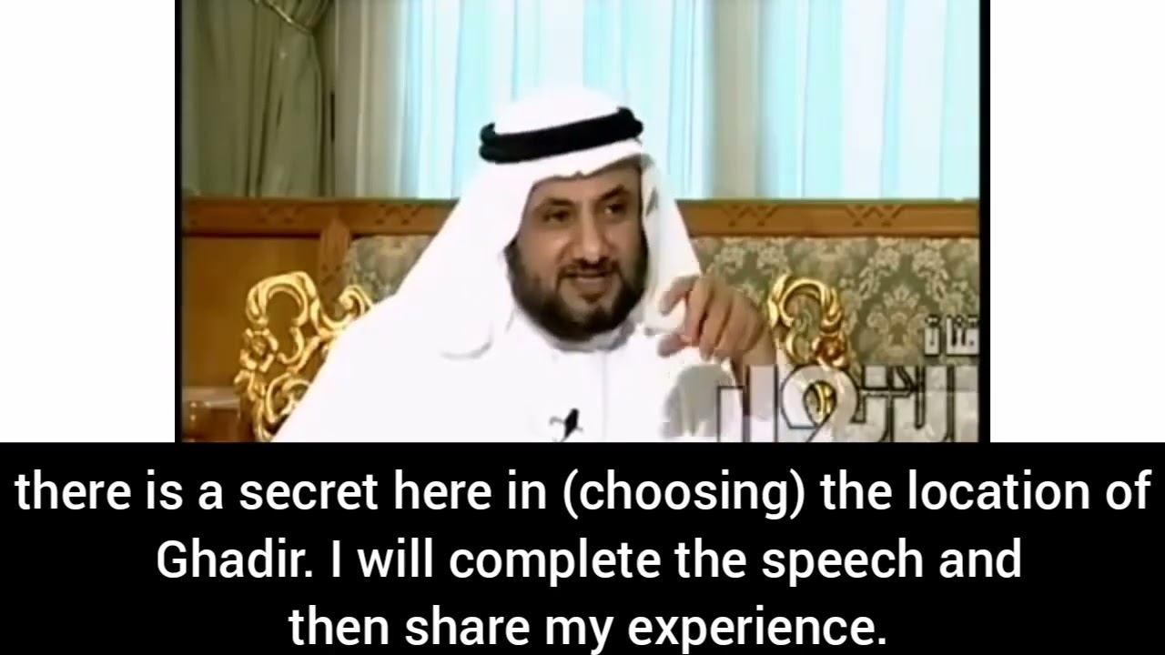 Why Appoint Imam Ali at Ghadir Khumm & not at Arafat? | Shaykh Hassan Farhan al-Maliki