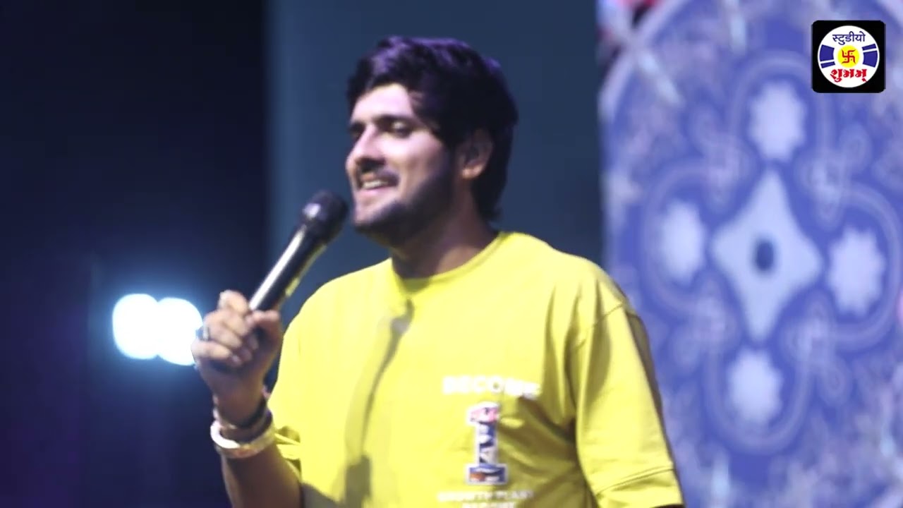 Dandiya Ras , Gopal Bharvad , Shadi Mubark , Abdul & Aadil , Malek Parivar , Rakka