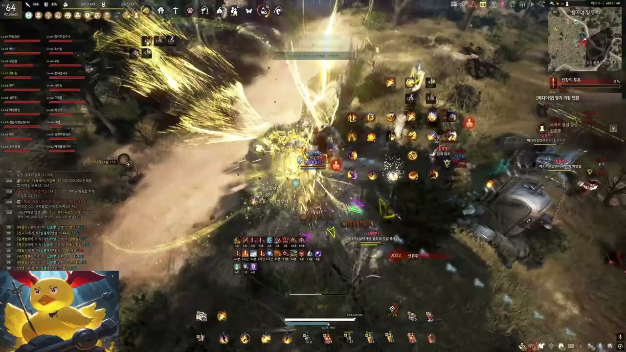 검은사막 스칼라 PVP #2 BDO Scholar PVP