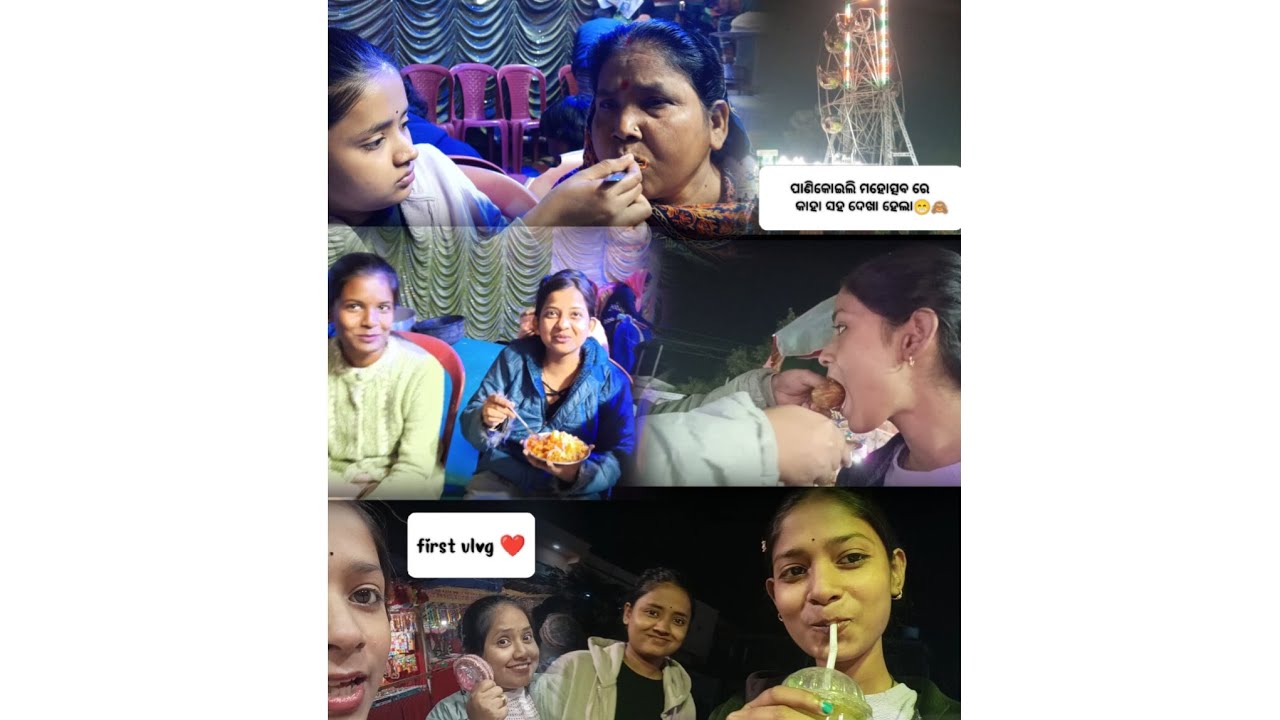 First Vlog❤️||A day with my family🥰||#youtube #likeandsubscribe #viralvideo #support #youtubegrowth 