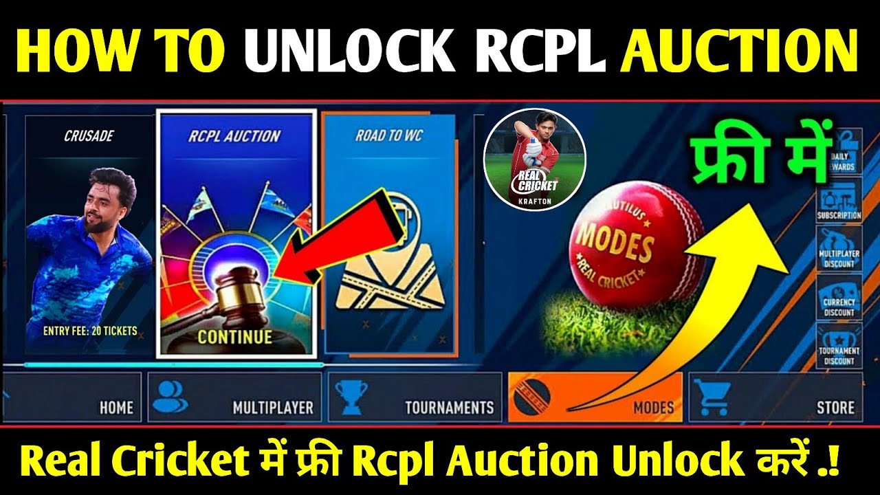 How To Unlock RCPL Auction In Real Cricket | RCPL Auction Unlock Kaise  Karen | RC Tournament Unlock