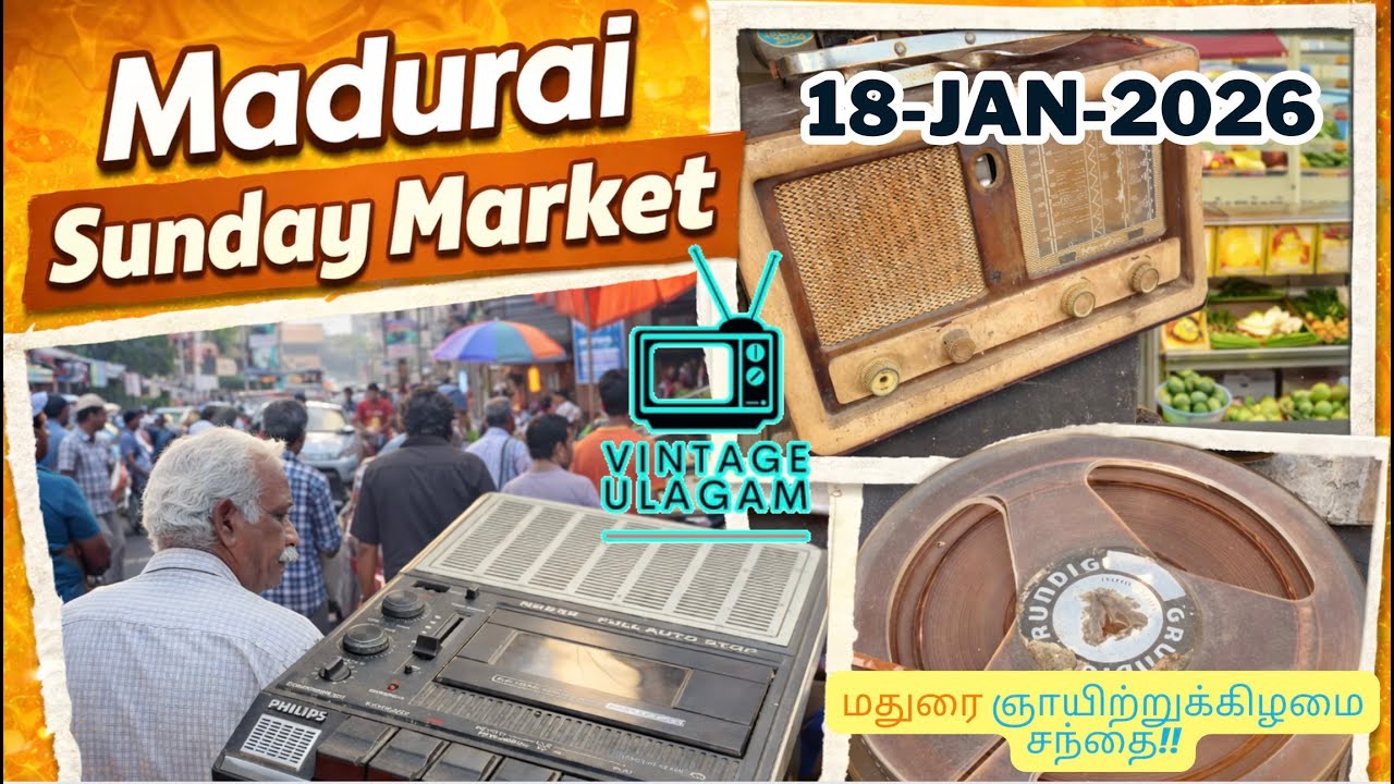 🔥18-Jan-2026 - 📍மதுரை ஞாயிற்றுக்கிழமை சந்தை 🎇 | Madurai Sunday Market #madurai #sundaymarket #tamil