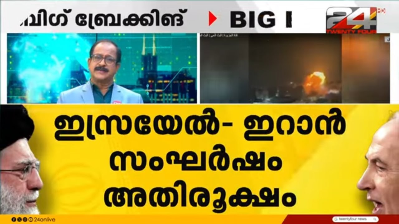 ഇറാനിലെ എണ്ണപ്പാടങ്ങളിൽ വൻ ആഘാതമേൽപ്പിച്ച് ഇസ്രയേൽ; ഇസ്രയേലിൽ ഇറാന്റെ മിസൈൽ വർഷം