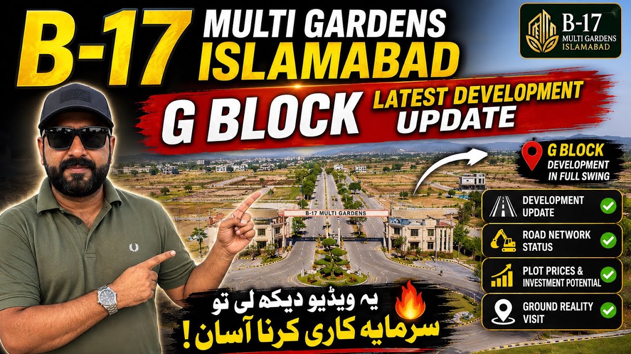 G block | B-17 Multi Gardens Islamabad | Development Update 
