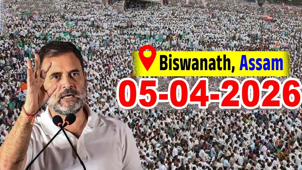 RAHUL GANDHI LIVE: Public Meeting at Biswanath, Assam | 2026 Election Campaign | INC Congress