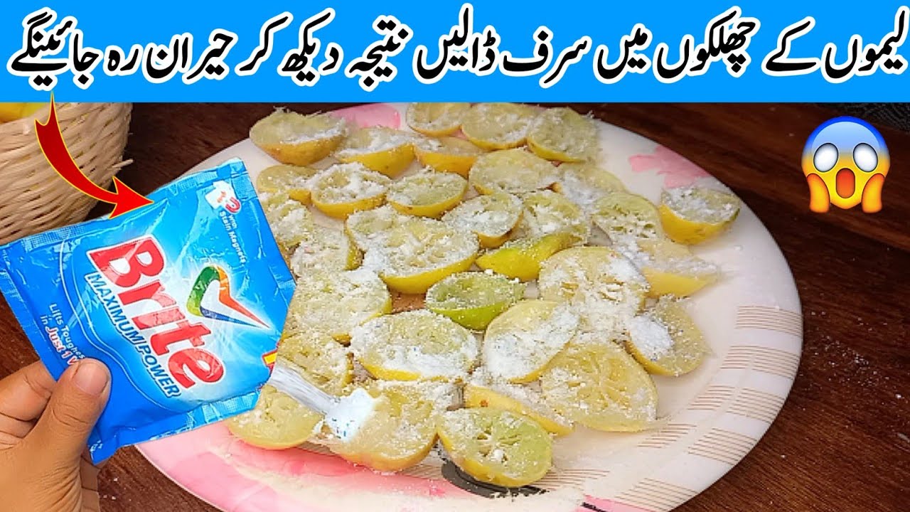 Add Detergent In Lemon Peels 🍋 And The Result Will Surprised You | Cleaning Hacks | Tips & Tricks