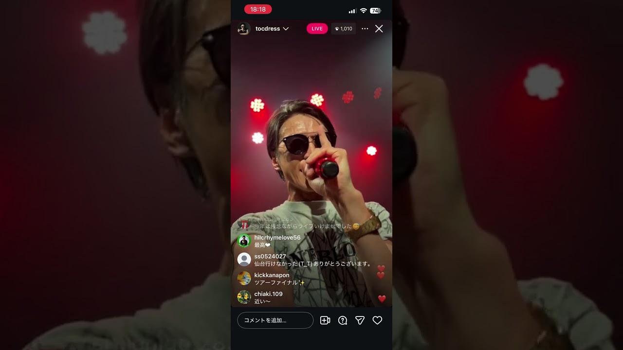 Hilcrhyme「スタープレイヤー」「UNFINISHED」「NAKED HEARTS」Moments インスタライブ