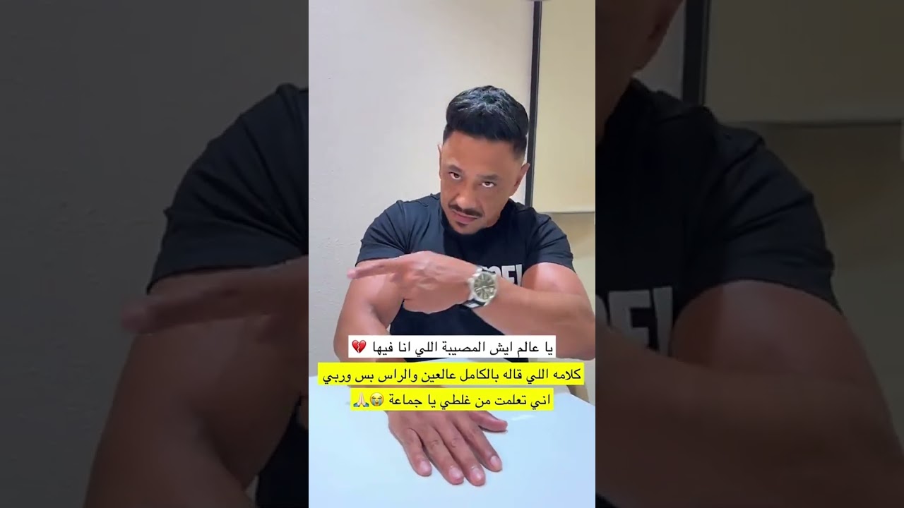 بيفسخ عقد الشراكه دوريتوس😳😭💔 بقش و عبدالرحمن نيلا و الرجل المعضل