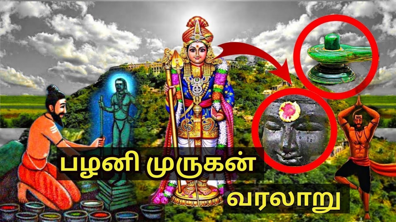 உலகால் அறியப்படாத பழனி முருகனின் ரகசியங்கள் | Know About Palani Murugan Temple | Palani Live 2025