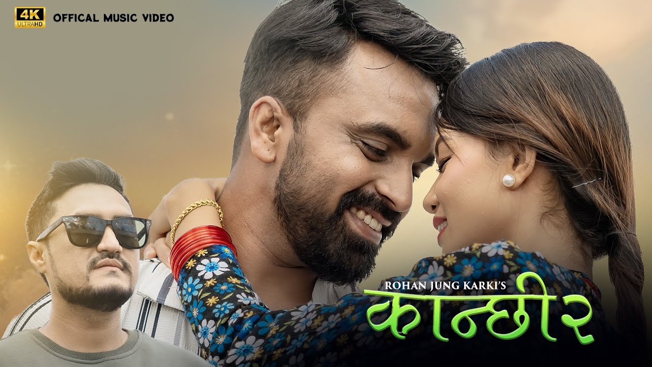 KANCHI 2 II ROHAN JUNG KARKI II2082