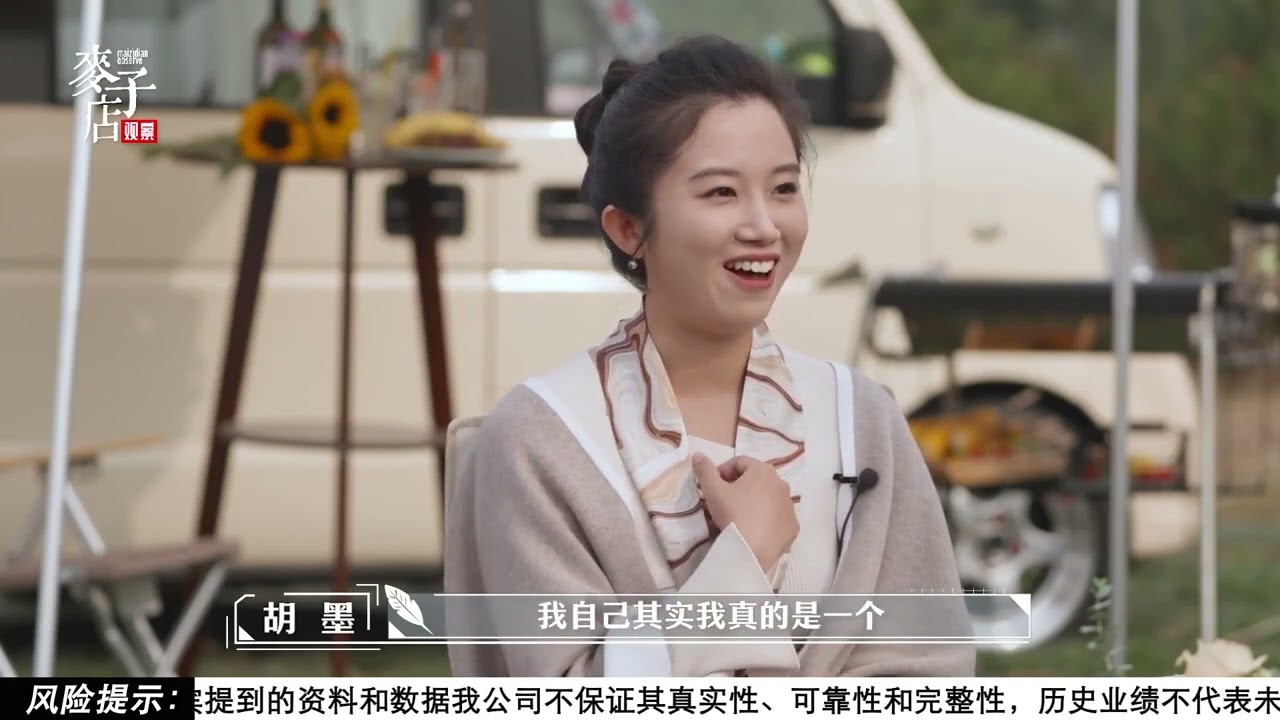 君合律师事务所合伙人史欣悦：养老更优解 | 新浪财经直播