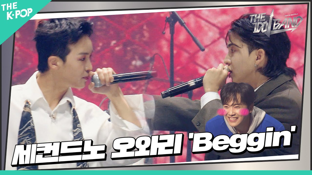 [4회] 🎤SECOND NO OWARI - Beggin’ (원곡:Måneskin)