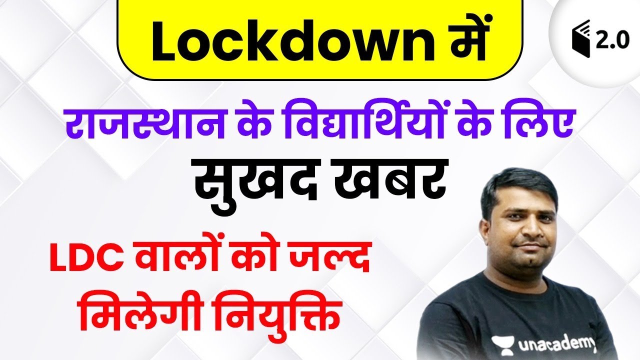 Special Session | Good News for The Aspirants of Rajasthan | by Ganesh Sir | wifistudy 2.0