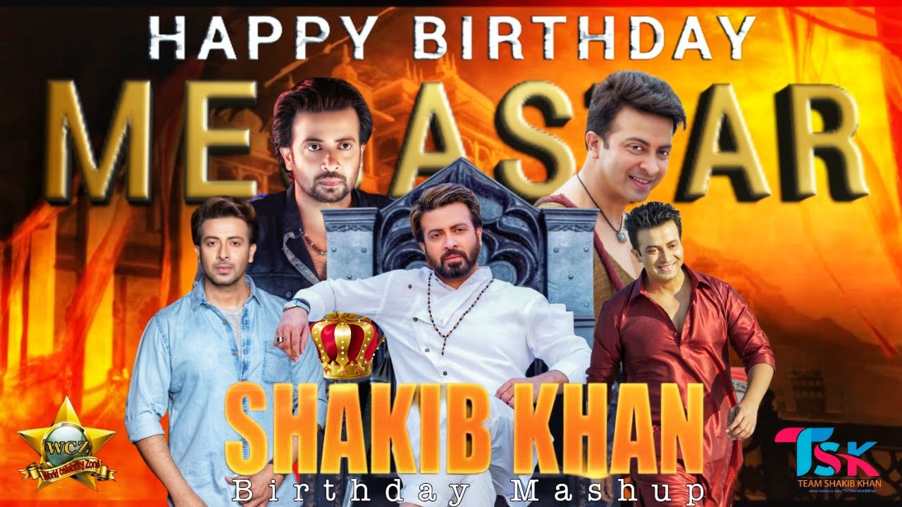 Happy Birthday Superstar Shakib Khan | Birthday Special Mashup | World Celebrity Zone | 2022.